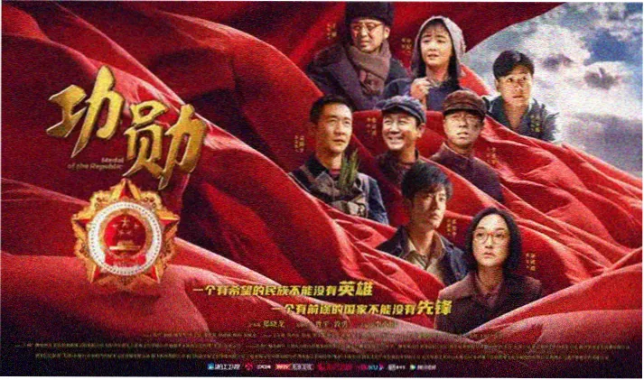京剧猫之乘风破浪轮播图